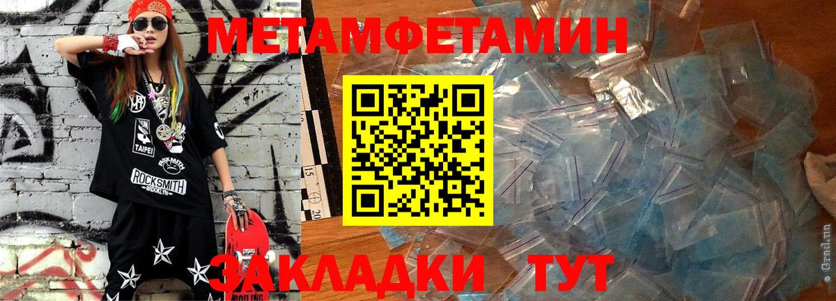Чита  АМФЕТАМИН  Вход с VPN  АМФ 98% 