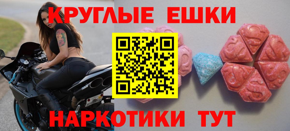 ссылка на мегу ссылки  Ecstasy диски  Вход с VPN  Чита  Экстази Cube  ЭКСТАЗИ 