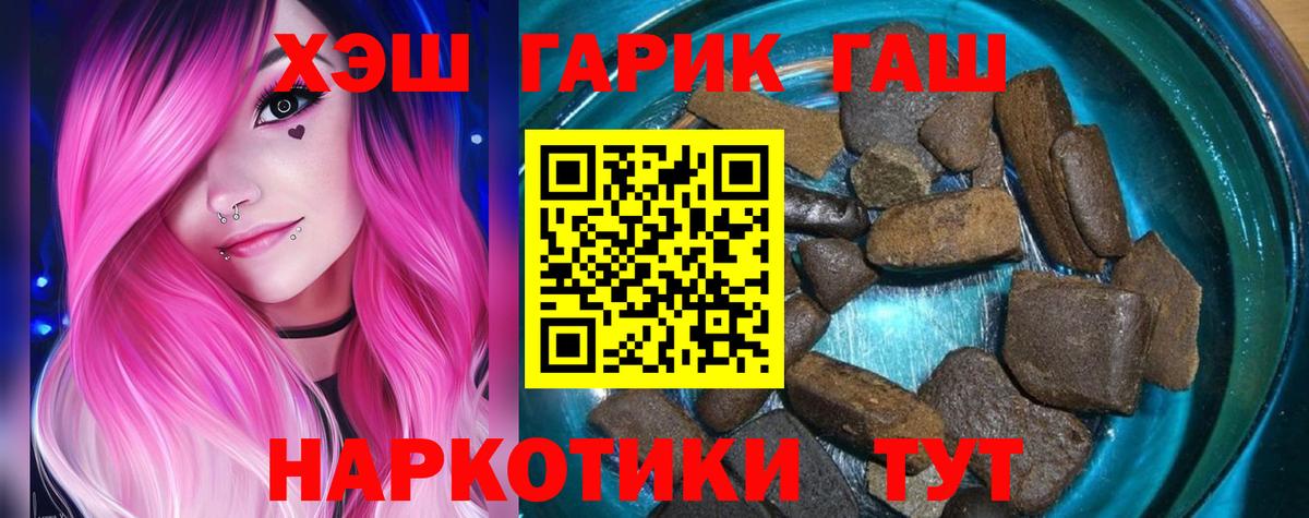 Цена  Чита  КОКАИН  Меф МЯУ МЯУ   Вход с VPN  Конопля  Гашиш 