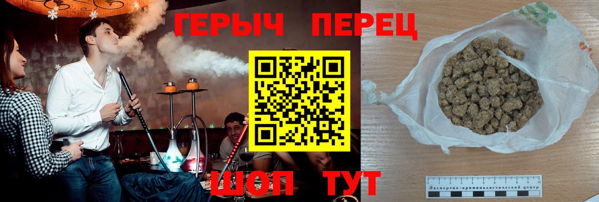 ГЕРОИН афганец  Вход с VPN  Чита 