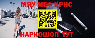 героин Коммунар