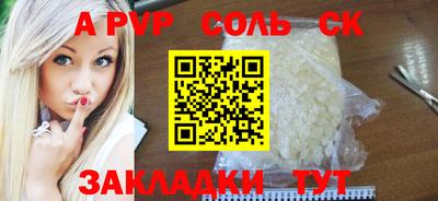 героин Коммунар