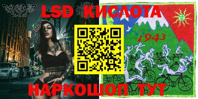 героин Коммунар