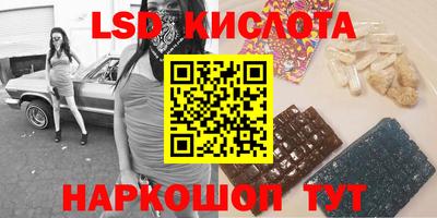 героин Коммунар