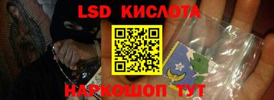 героин Коммунар