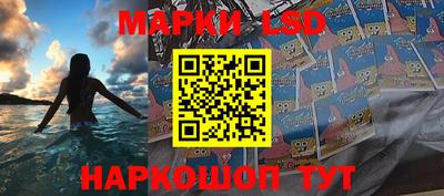 героин Коммунар