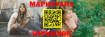героин Коммунар