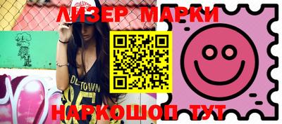 героин Коммунар