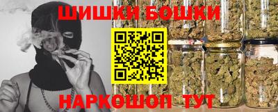 героин Коммунар