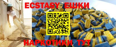 ECSTASY Комсомольск-на-Амуре