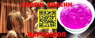 героин Коммунар