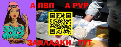 героин Коммунар