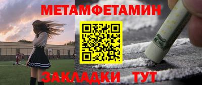 ПСИЛОЦИБИНОВЫЕ ГРИБЫ Конаково