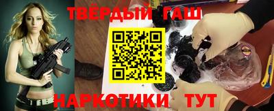 героин Коммунар