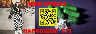 героин Коммунар