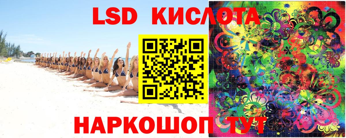 купить закладку  Марки 25I-NBOMe  Чита  Вход с VPN  Марки NBOMe 1,5мг 