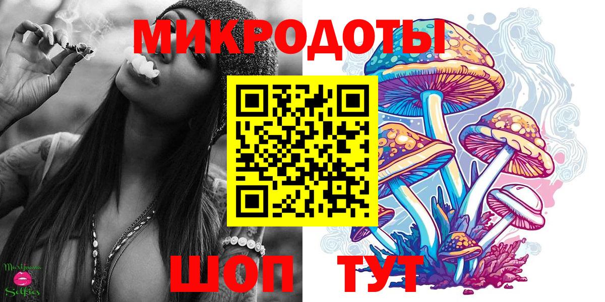 Чита  Псилоцибиновые грибы мухоморы  Галлюциногенные грибы Cubensis  Вход с VPN 