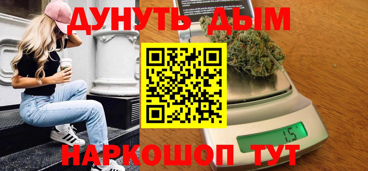 Марихуана марихуана  Канабис SATIVA & INDICA  Бошки марихуана марихуана  Чита  Бошки марихуана MAZAR  Вход с VPN 